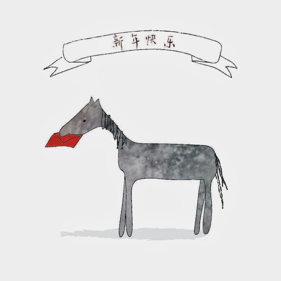 ShiraLikesToDraw Chinese New Year 2014 Horse